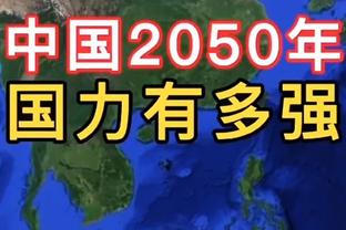 霍姆格伦：投篮不佳的情况是常有的 我们的手感会回来的